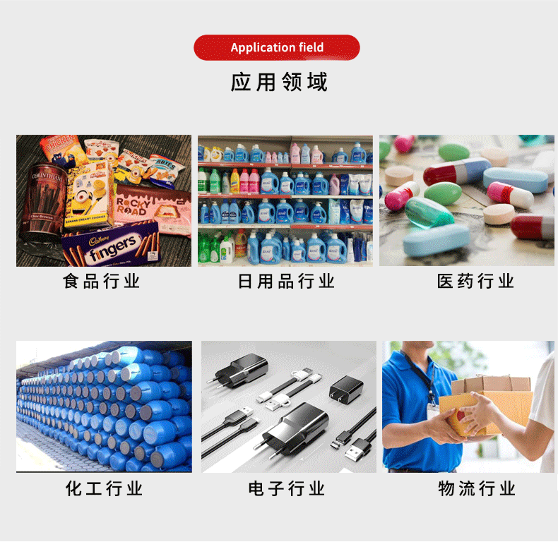 半自動轉角封口貼標機(圖2)