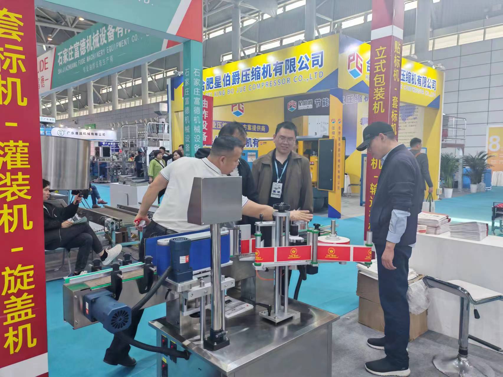 大為機械廣西柳州-安徽合肥展會現場實況(圖1)